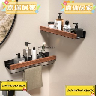 【臺灣出貨】北歐風格實木架置物架收納架櫸木浴室木製洗髮水架三角架衣架淋浴收納架衣架轉角架壁掛式馬桶化妝品收納架配件OOT