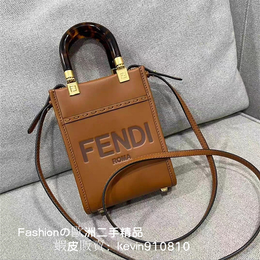 FENDI芬迪 8BS051迷你款式Sunshine手提包 棕色 手機包 斜挎包 女生包包