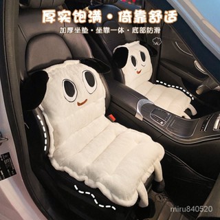 免運 新品上市 汽車椅套 汽車坐墊 秋冬季加絨加熱增高腰靠座墊一體可愛狗狗冬款毛絨車墊子