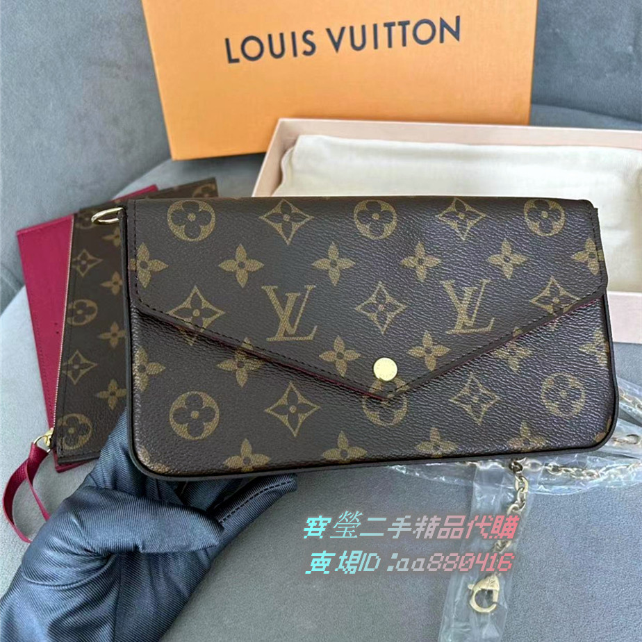 LV 路易威登 M61276 FÉLICIE POCHETTE 三合一 子母鏈條包 斜背包