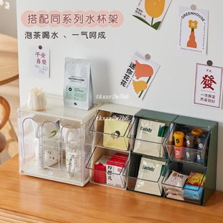 熱銷中🎉茶包收納盒 咖啡茶包收納盒 膠囊咖啡收納盒奶茶葉包專用吧檯收納架放吸管紙巾糖包攪拌棒 收納盒