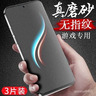 ✨PG殼膜✨小米14/紅米K50/K60鋼化膜 note12pro/k30/Redmi/70/8磨砂 霧麵 Note