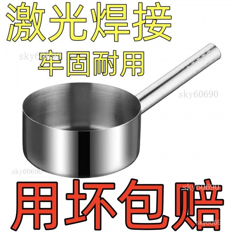 台湾保固-水勺-打水勺-不銹鋼水勺-加厚商用不銹鋼水瓢-港式水勺-水撈-水鍋平底-傢用電磁爐水飄-小XYG