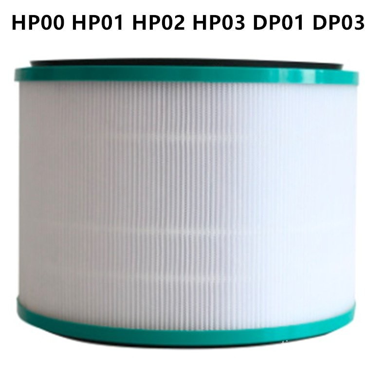 適用戴森dyson空氣凈化器濾網濾芯HP00 HP01 HP02 HP03 DP01 DP03