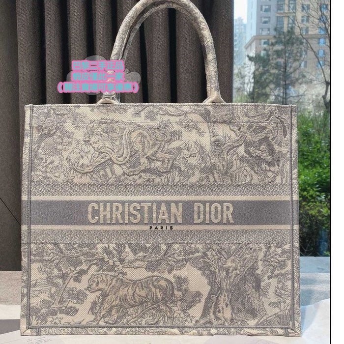 CF店二手Dior 迪奧 BOOK TOTE 小號 托特包/單肩包/購物袋/手提包