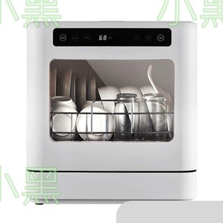 小黑#洗碗機臺式免安裝迷你商用家庭家用全自動高溫烘干消毒110V洗碗機