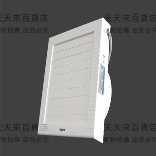TCL羅格朗排氣扇 6寸8寸加強遙控 電動衛生間排風扇 廚房家用抽風機 換氣扇 窗式強力靜音 排風扇 抽風機 換氣扇