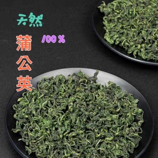 野生蒲公英茶、天然蒲公英茶天然，原生態，無污染，花草茶山野裡的蒲公英 水果粉 果粉 水果 配料