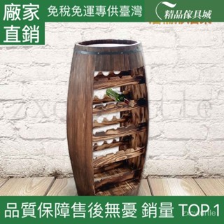 可開發票 廠傢直銷 酒桶仿古橡木桶紅酒架 葡萄酒櫃複古裝飾木酒桶道具實木高120包郵 V54A