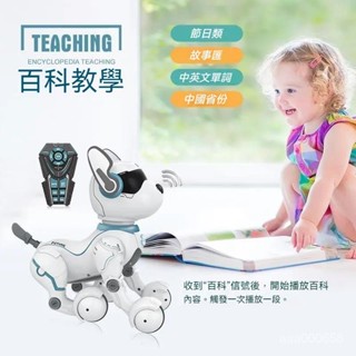 🔥網紅電子機械小狗🔥 智能機器狗 兒童玩具 益智兒童玩具 智能對話機器狗 會走會叫機器狗 男孩電動遙控機器狗