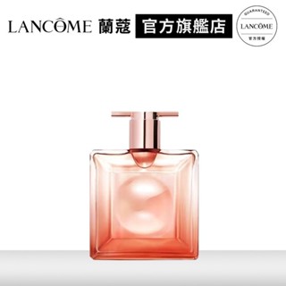 LANCOME 蘭蔻 IDOLE NOW 唯我香水(玫瑰花香) 25ml 單入組｜官方旗艦店