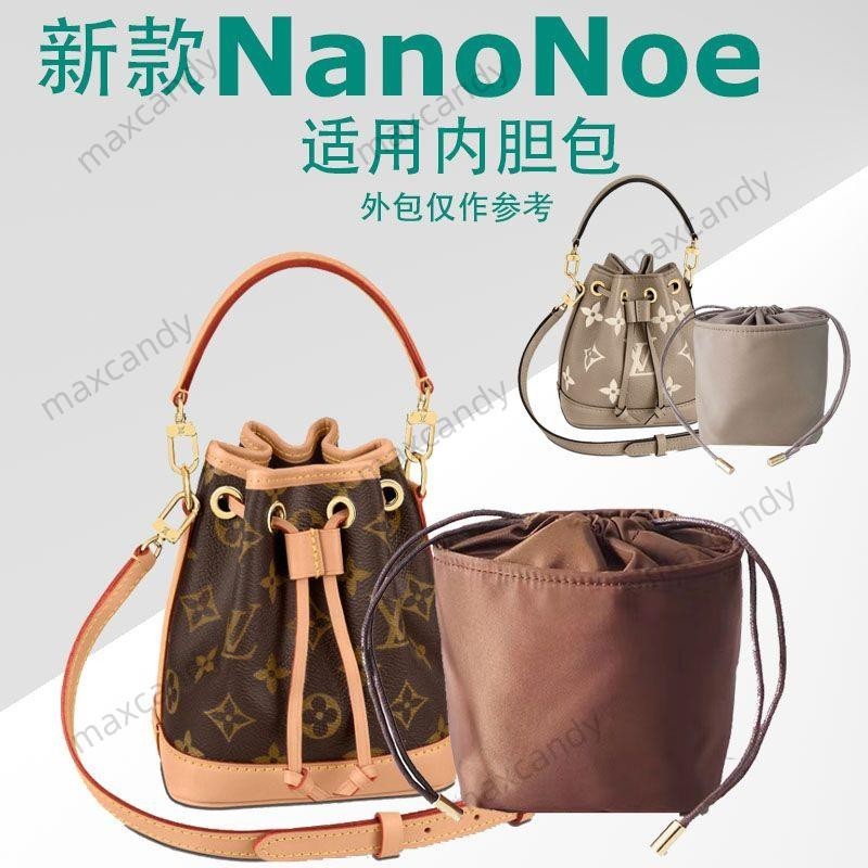 水桶包內膽適用LV nano noe新款小 水桶包 內袋 2023迷你mini 收納包 中包內袋🌱慶民商行🌱