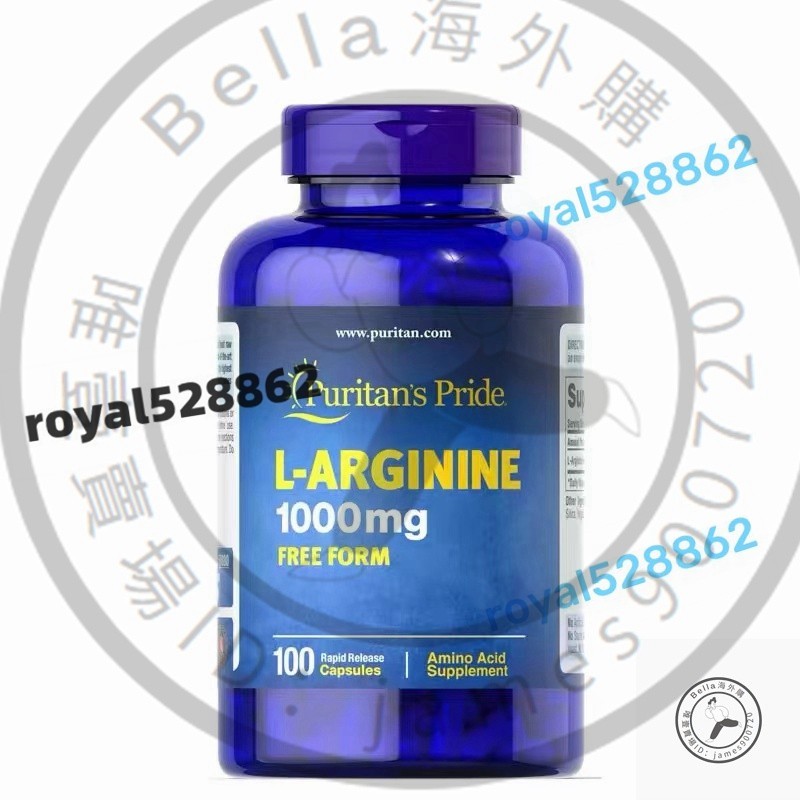 美國進口L-精氨酸Arginine 1000mg*100粒Puritan‘s普麗普萊