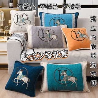 北歐沙髮刺繡靠墊枕套 客廳抱枕套 歐式抱枕床頭護腰刺繡靠枕 床頭靠墊 沙發抱枕 椅子靠背長方形抱枕套 緹花抱枕 沙發靠枕