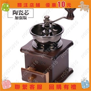 ♥驚爆價 #折扣 #復古 迷你 原木手搖咖啡豆胡椒粉磨豆機 研磨機 家用 小型研磨器陶瓷芯rr0570815♥