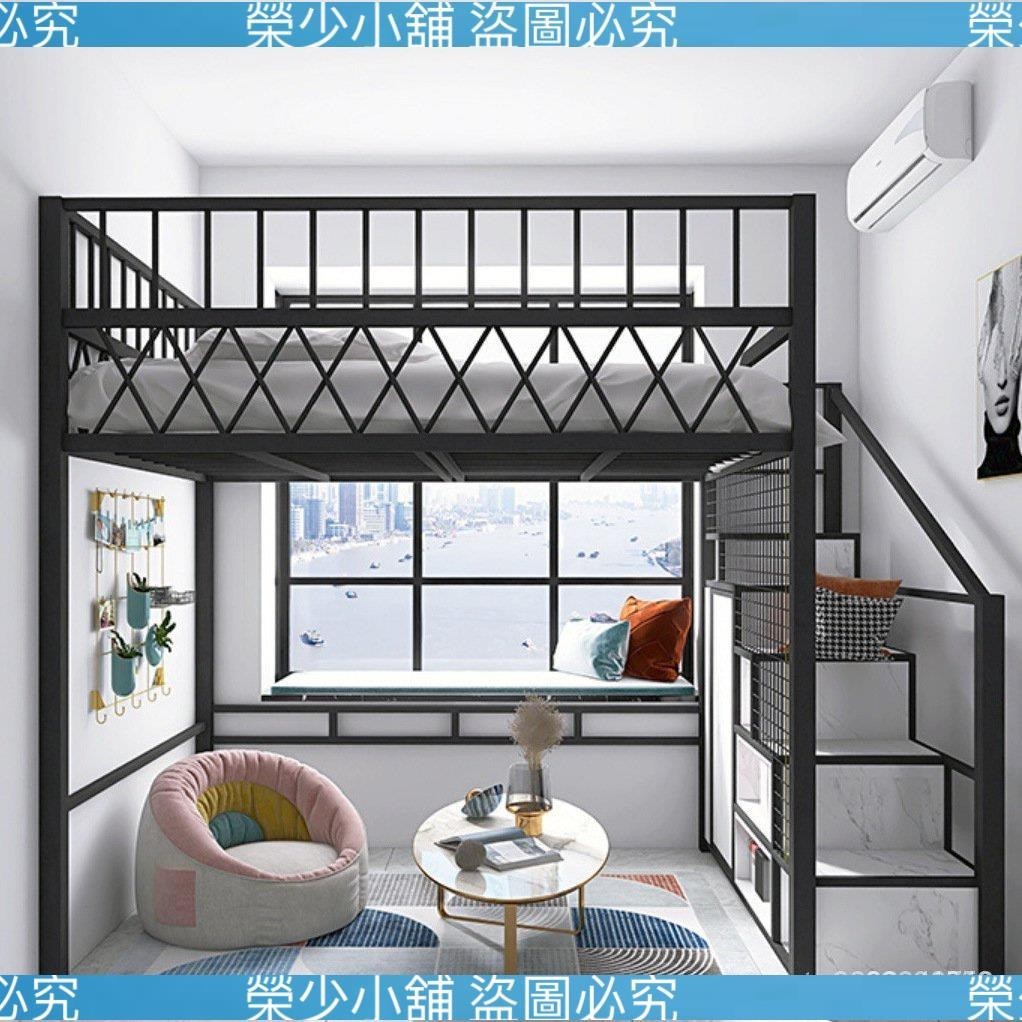 （榮少小鋪）￥【 客製 代客組裝】北歐多功能省空間高架床公寓複式單上層小戶型鐵藝高低床樓閣床