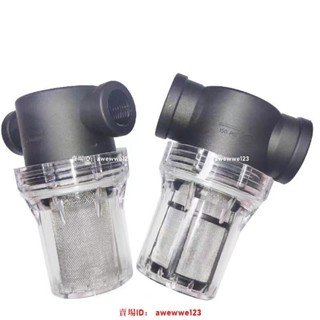 【怡家螺匯】4分6分1寸魚缸水池水塔水箱過濾器自來水管道前置淨水器農村家用