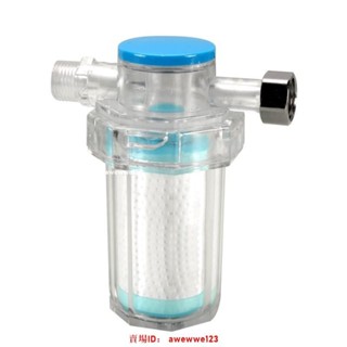 【怡家螺匯】20mm臥式家用自來水前置濾水器 1/2廚房水龍頭過濾器 4分/熱水器馬桶角閥淨水器
