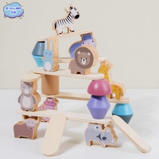 陳-Miss💕好物館多功能動物木製平衡玩具 益智堆疊玩具 親子互動 兒童早教疊疊高玩具