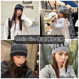 📌 現貨+ Jhih’s韓國代購 Matin Kim 經典LOGO SHORT BEANIE 毛LAw1