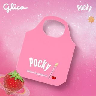 【Glico 格力高】Pocky 草莓購物袋(滿額贈贈品)