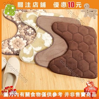 cocopig2000#廁所衛生間浴室門口防滑墊腳踏墊馬桶地墊u型腳墊防水吸水墊腳墊
