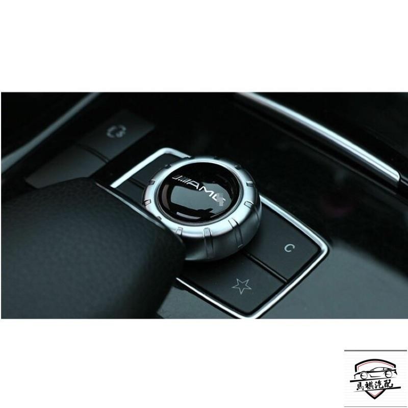賓士 Benz AMG A級B級C級E級 GLA CLA CLS旋鈕貼 多媒體 裝飾貼 中控 W204 W212c300