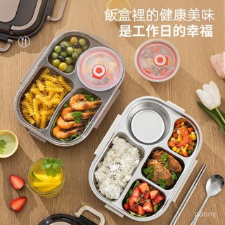 316不銹鋼食品級方形便噹盒快餐盤上班族學生專用保溫飯盒多格盤 可微波 附贈湯碗 送餐具 送保溫袋 雙層便當盒 保鮮餐盒