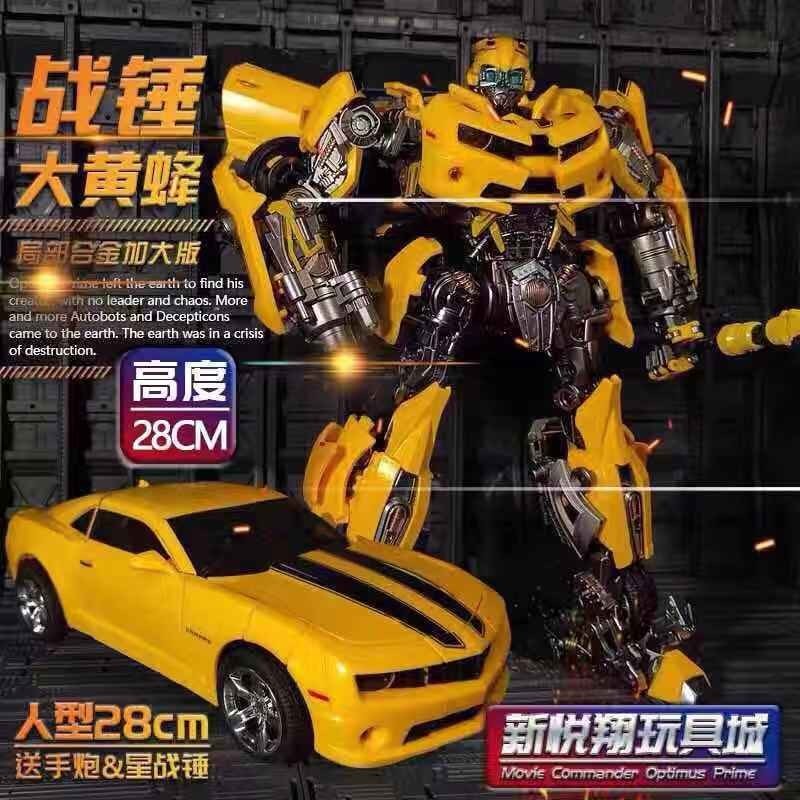 米諾精品店 威將MPM03戰錘大黃蜂變形5汽車人SS05玩具大號合金模型