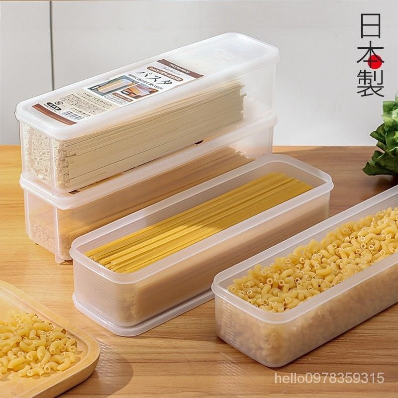 ⚡精選好貨⚡日本進口麵條盒廚房裝放意麵掛麵的保鮮盒食品級儲物密封收納盒子 KB2I