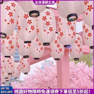 新品下殺 日式燈籠牆和風粉色櫻花綢布圓形綢布冬瓜戶外廣告裝飾防水燈籠