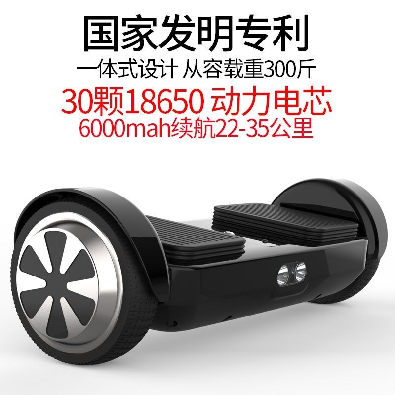 【商家補貼 全款咨詢客服】litbot小動電動車大人小孩兒童成年代步車兩輪智能一體機自平衡車