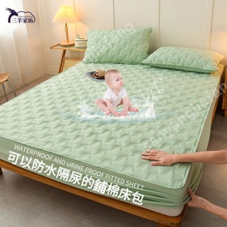 100%防水床包 隔尿墊 鋪棉床包 保潔墊 嬰兒尿墊 寵物尿墊 單人加大/雙人/加大/特大床包 枕頭套