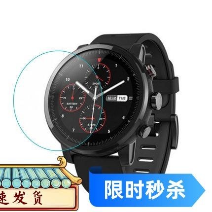 桃園熱賣 用於華米 Amazfit 智能運動手錶 運動手錶2 軟膜屏幕保護膜