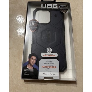 (現貨免運)UAG iPhone 14 Pro Max MagSafe 耐衝擊保護殼-藍