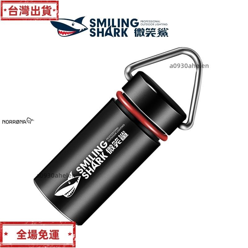 免運 微笑鯊 MINI01 迷你手電筒 小手電筒超亮隨身便攜鑰匙扣燈鑰匙圈黑科技家用戶外防水超亮小巧禮物汽車檢修燈