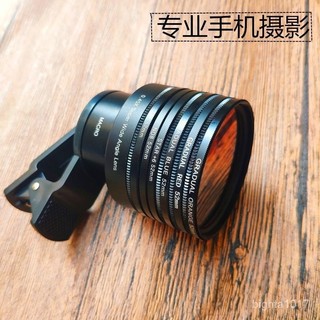 【📷專業攝影套裝✨】手機鏡頭4k無畸變 可疊加濾鏡 廣角微距拍照神器 Canon Nikon Sony EOS類單眼