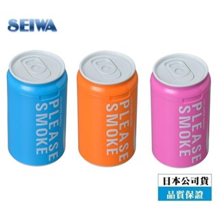【台灣出貨】【布拉斯】 SEIWA 飲料罐造型 車用 電池式 LED W888 W889 W890 菸灰缸 煙xpqpt