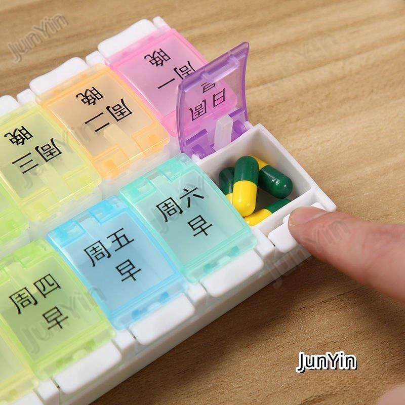 {桃園出貨}日本14格按鍵藥盒便攜雙排鋼琴鍵彈跳收納盒老年人早晚藥丸分裝盒