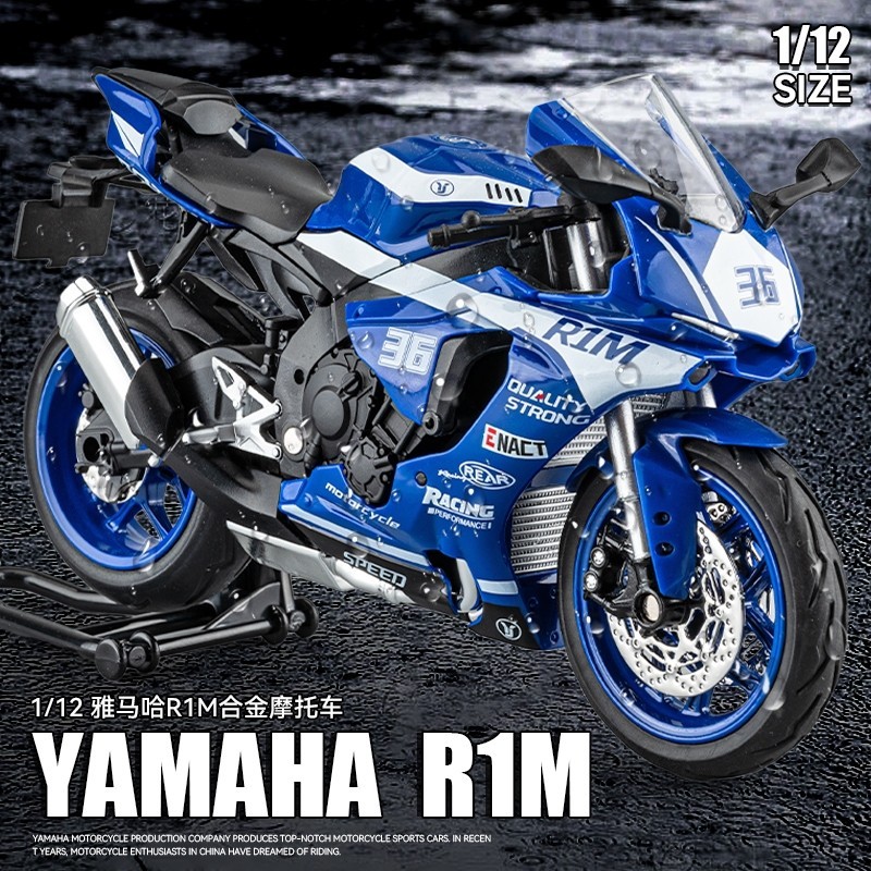 貝卡免運🎉嘉業模型 1:12 Yamaha YZF-R1M 雅馬哈 機車模型 仿真合金機車 模型機車 男孩合金玩具 車