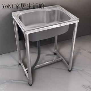 YoKi-不鏽鋼水槽 洗碗槽 水槽 洗碗 洗手槽 加厚簡易廚房洗菜盆不銹鋼洗手盆帶支架一體洗碗池傢用水槽大單槽