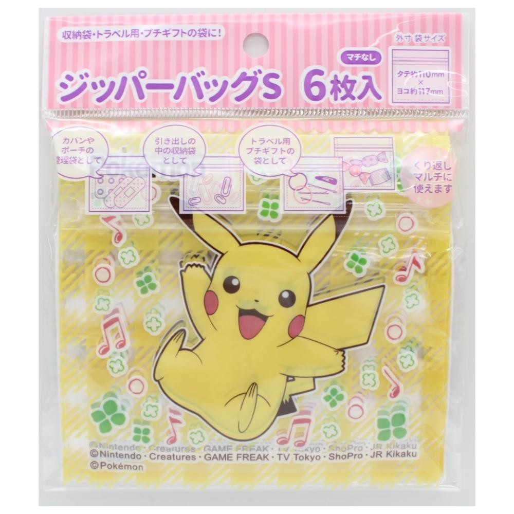 日本進口  現貨 神奇寶貝 精靈寶可夢 Pokemon 皮卡丘 夾鏈袋(S/6枚入) 賣場多款任選