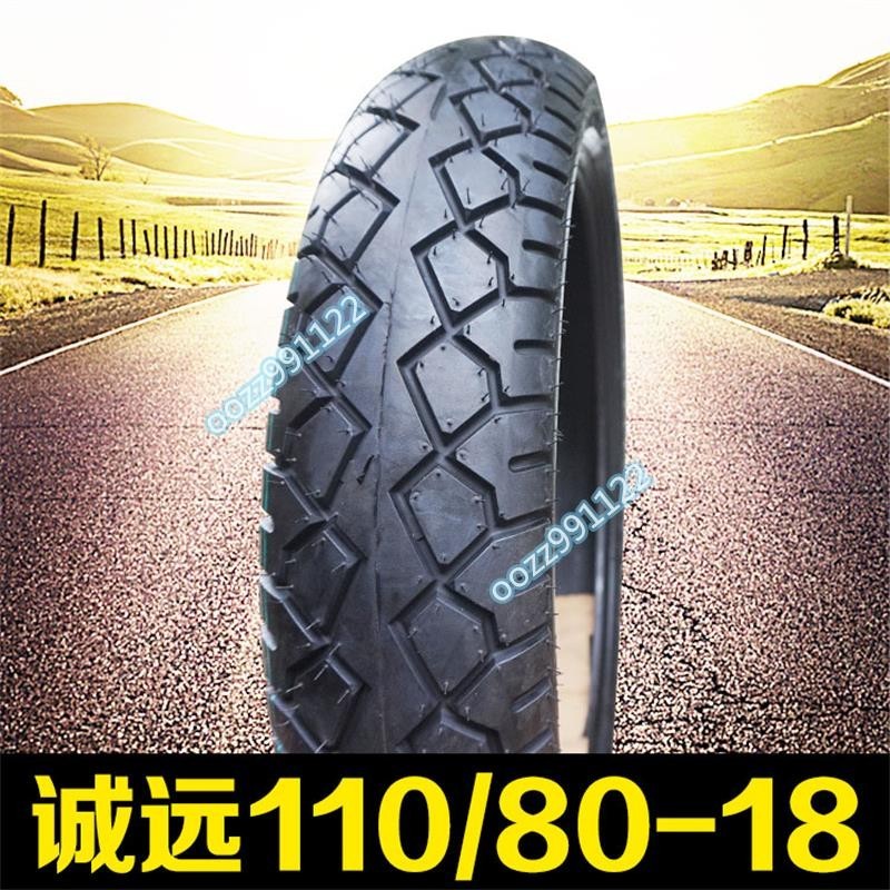 【木沐】誠遠110/80-18真空胎摩托車輪胎改裝加寬滑胎18寸耐磨防滑外胎