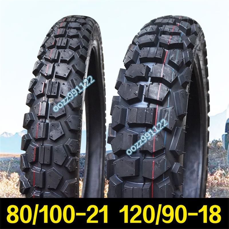 【木沐】MX6 CQR越野摩托車輪胎 金盾前80/100-21后120/90-18龜背公路輪胎