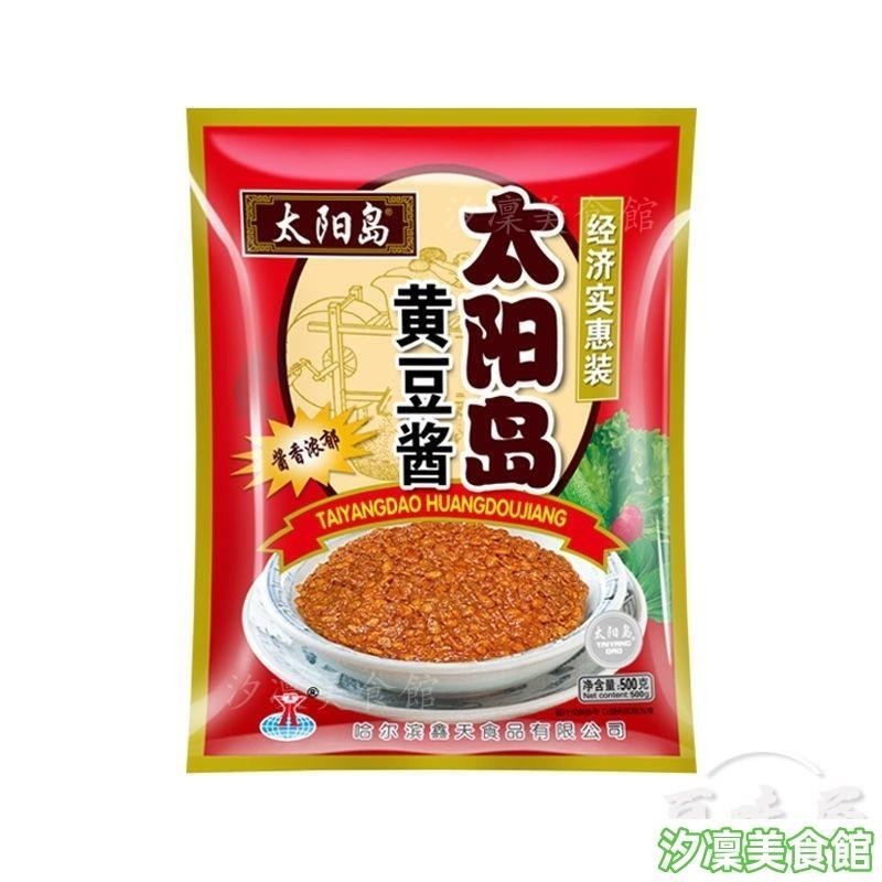 ✨台灣出貨✨醬料 黃豆醬 500g 袋裝 豆瓣醬 東北大醬 拌麵 蘸料 蘸蔥伴侶 蔥蘸醬 調料 鉄鍋燉