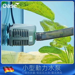 🌟現貨直銷 開立發票🌟歐亞瑟魚缸循環泵抽水泵過濾器上濾水泵潛水泵小型草缸換水泵靜音