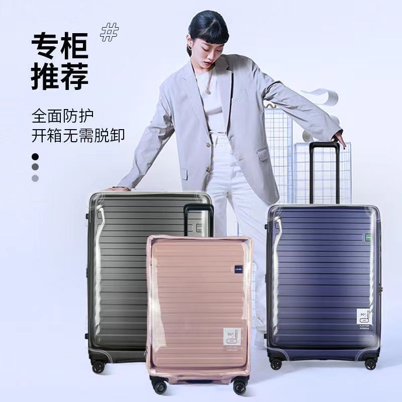 台灣出貨 免拆卸 Lojel CUBO行李箱保護套 適用於羅傑lojel行李箱套保護套30寸26寸皇冠拉桿箱保護套