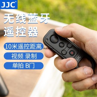 JJC適用富士TG-BT1藍牙遙控器無線XS20XS10XT5XT4XT30IIXT30XT3XH2X-H2S微