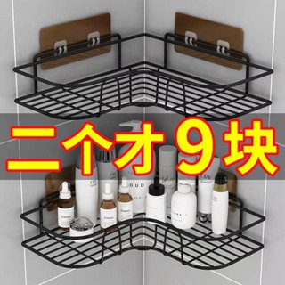 🌼臺灣熱賣🌼浴室衛生間置物架免打孔洗漱臺厠所三角架洗手間收納架廚房架子