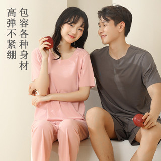 【限時特價】日係簡約風情侶大碼睡衣女士男睡衣女睡衣高彈性可外穿圓領短袖睡褲套裝夏天短褲男薄款無痕冰絲家居服大尺碼睡衣